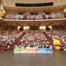 유앤아이센터 화성아트홀 이미지