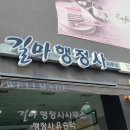 대한행정사사무소 이미지