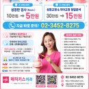 구의동치과 어린이 성장판검사, 아이의 성장에는 기다려야 할 때와 놓치지 말아야 할 때﻿ 이미지