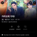 씨유 풍암주은모아점 | 7월 일상 앙💕 이걸 보는 여러분 모두 미소녀.