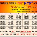 한진소방 이미지