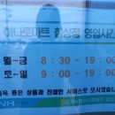 군자농협 하나로마트 칠성점