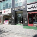 블리스피트니스 이미지
