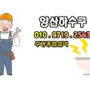 부경설비