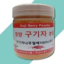 남미건강식품 이미지