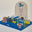 새각단(1) | 아이들과 함께 [브레드 이발소 타운 대구 파크 에비뉴점]