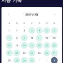 두팡(doopang)
