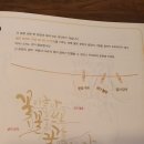 POP&캘리그라피 이미지