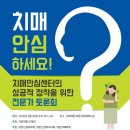 하양맑은신경과의원 이미지