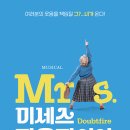 포 웨스트 C 이미지