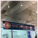 (주)강남실버복지센터 | 재가복지센터 창업 고민될 때 다녀온 케어닥 세미나 후기