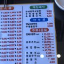 태양그옛날손짜장 이미지