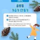 해법중국어수학학원 이미지