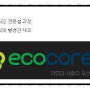 더함광고