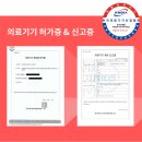 파이라이프사이언스 주식회사 | [파이라이프사이언스] 프리미엄 비강확장기 윙스프라임으로 온가족 꿀잠자기