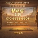 모아스크린골프