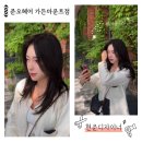 현준인테리어 - 송파구 올림픽로 203 | 킨텍스미용실 준오헤어 가든마운트점 현준디자이너님께 헤어클리닉 받고온 솔직후기