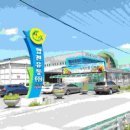 농업회사법인 합천유통(주) | 농업회사법인 합천유통, 생산유통 일원화 조직 선정