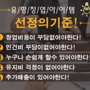 힐스템 네이버블로그