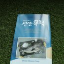 주식회사 신안포장