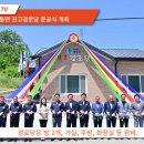 진고마을 이미지