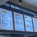 용담돈까스 이미지