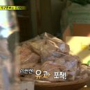 평사리토지농원