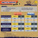 대륙세탁 | 2025 Chiang Mai by UTMB (SUTHEP20) 대회 후기 (1) | 레이스 체크인부터 출발 전까지