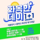 리즈스킨케어 이미지