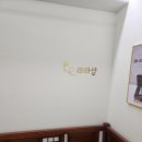 라라샵화곡역점 이미지