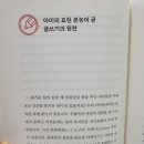 문해력을 키우는 글쓰기 이미지
