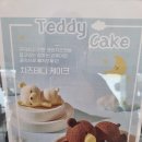 제부도 핫플 오션뷰 할리베어 카페(인생샷, 애견동반, 정원, 포토존)