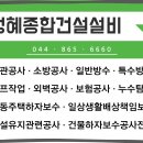 성혜어린이집 - 익산시 | 성혜어린이집