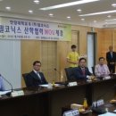 (주)필코인 - 중구 | (주)필코인