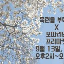디지토아