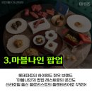 갤러리아센터시티나인
