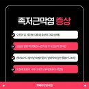 현대연합정형외과의원 이미지