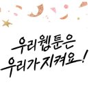 주식회사 레진엔터테인먼트