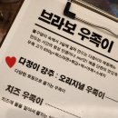 다정이네 파스타