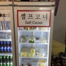남가양꼬치마라탕 | [경기광주] 중대동 로컬맛집 - 남가양꼬치마라탕 메뉴추천 (주차가능)