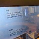 삼산 대패마을 내돈내산 방문 후기