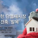 희망건축설비 이미지