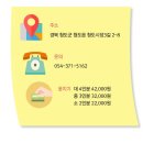 오경통닭 이미지