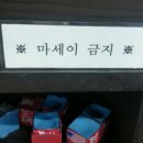 PRO당구장 이미지