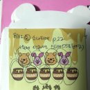 <피트리마켓 진도카드> 후기