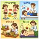쿨한의원 이미지