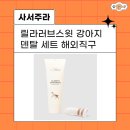 러브스윗