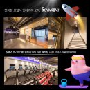 에스짐 남구청점 이미지