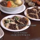 타코킹 이미지