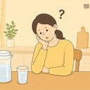 요실금 있는데, 물 적게 마시면 좋아질까요? 이미지